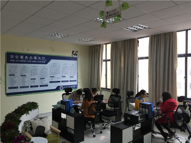 学生事务办事大厅002.jpg