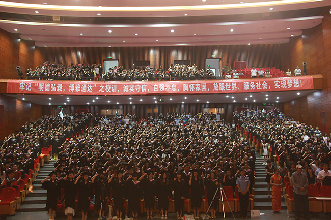 2015届毕业典礼4.jpg