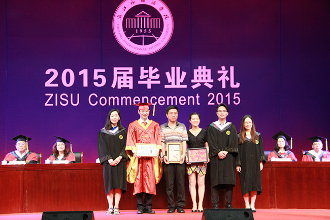 2015届毕业典礼2.jpg