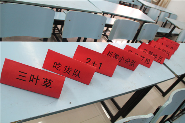 005知识竞赛2.JPG