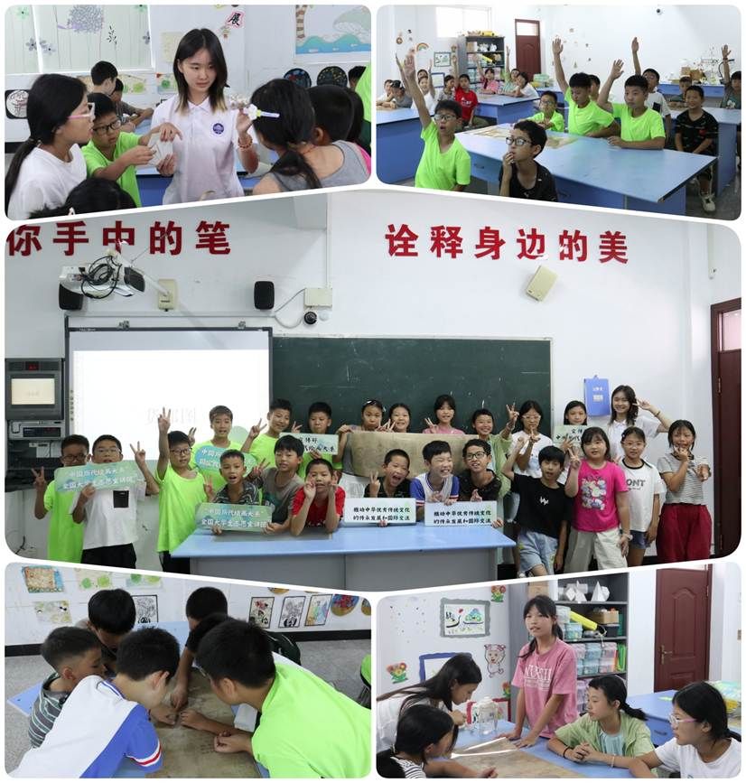 拼图 拼图